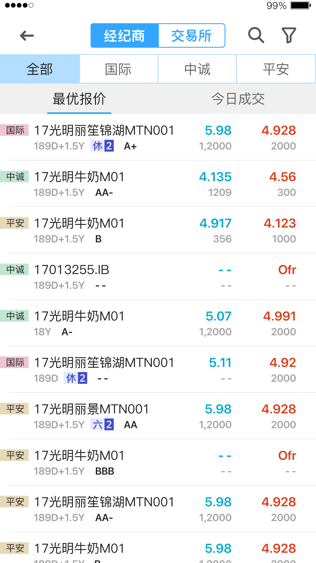 DM查债通软件封面