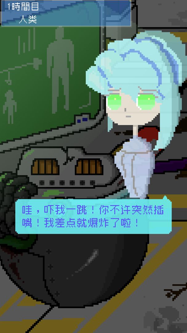 小小炸弹少女软件封面