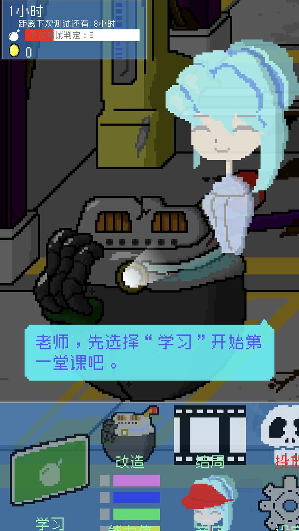 小小炸弹少女软件封面