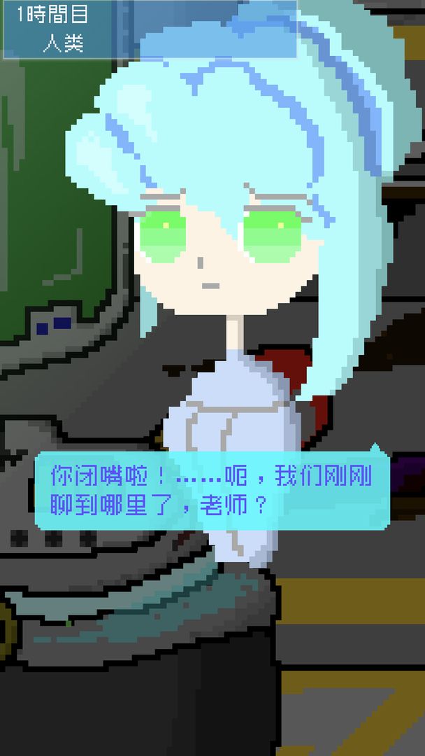 小小炸弹少女软件封面