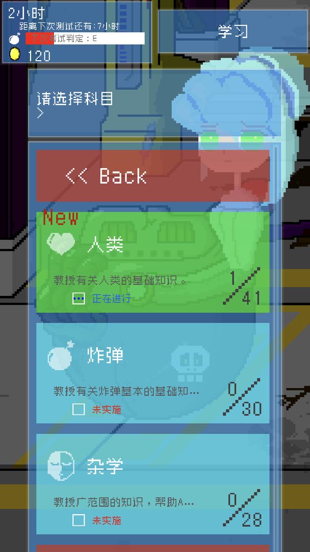 小小炸弹少女软件封面