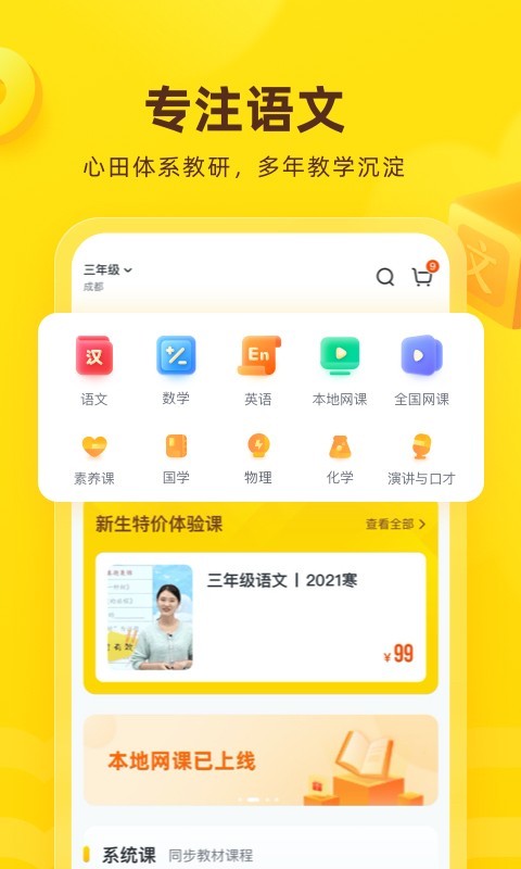 花啦啦在线软件封面