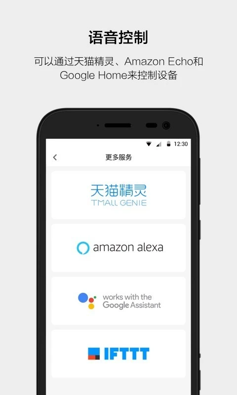 云智能软件封面