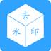 去水印视频下载 v1.0.1 安卓版