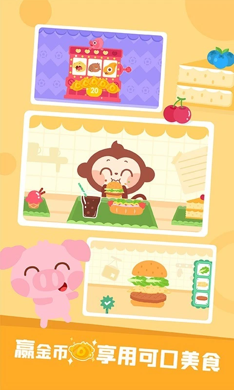 多多恐龙乐园软件封面