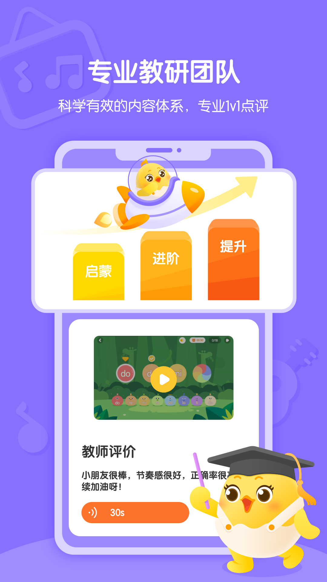 音乐壳软件封面