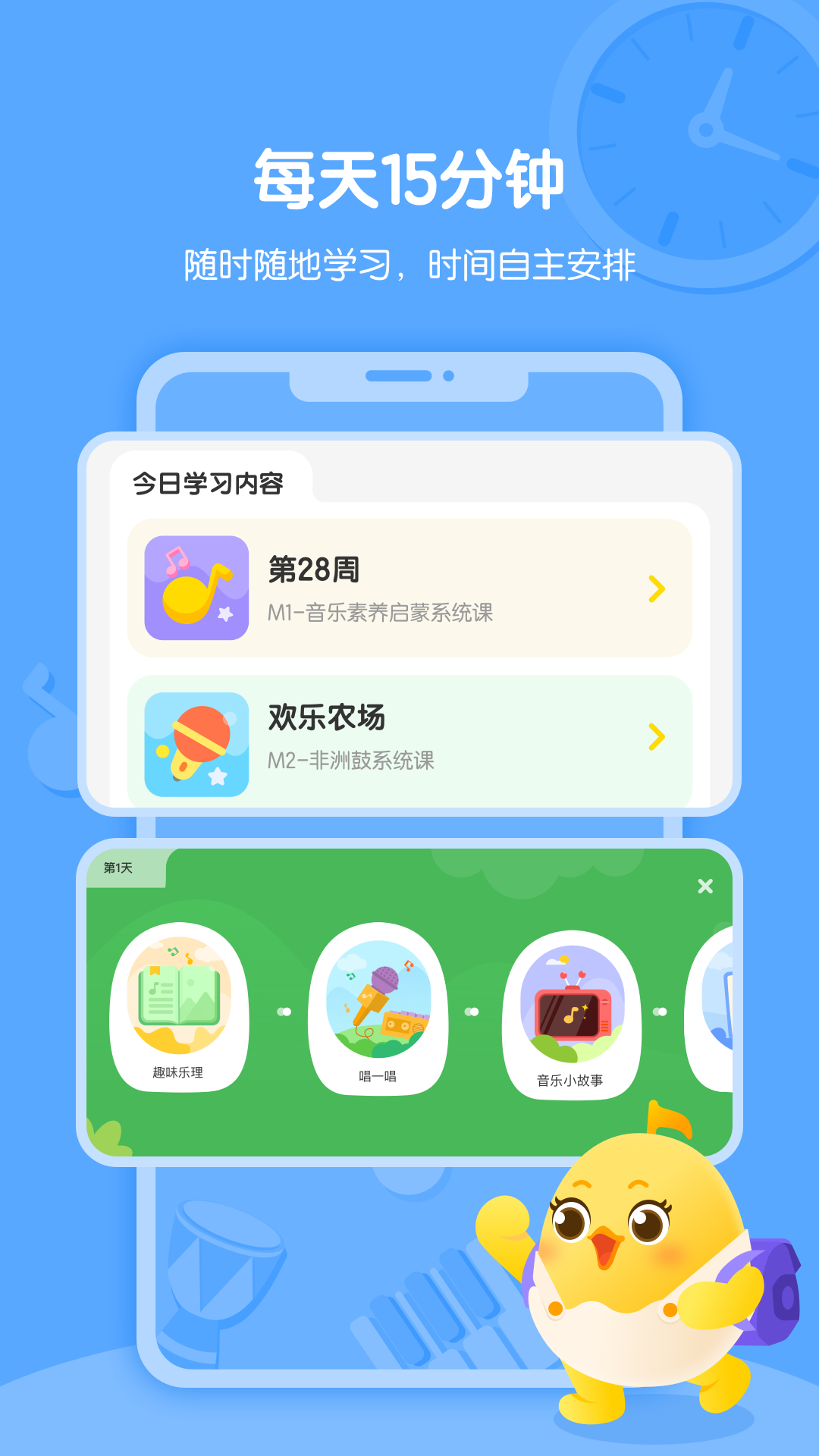 音乐壳软件封面