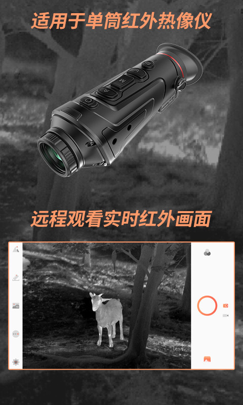 Track IR软件封面