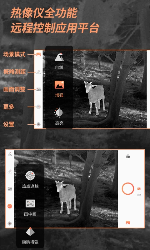 Track IR软件封面