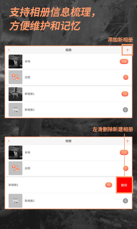 Track IR软件封面