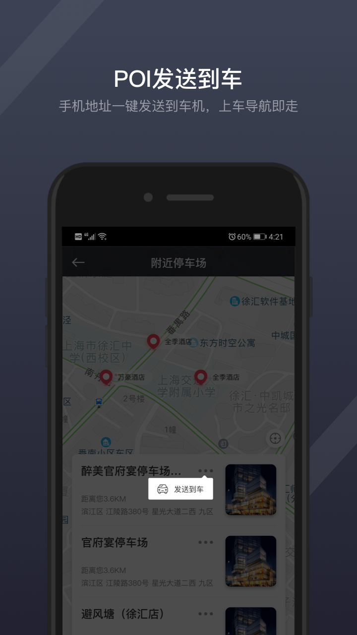 GKUI软件封面