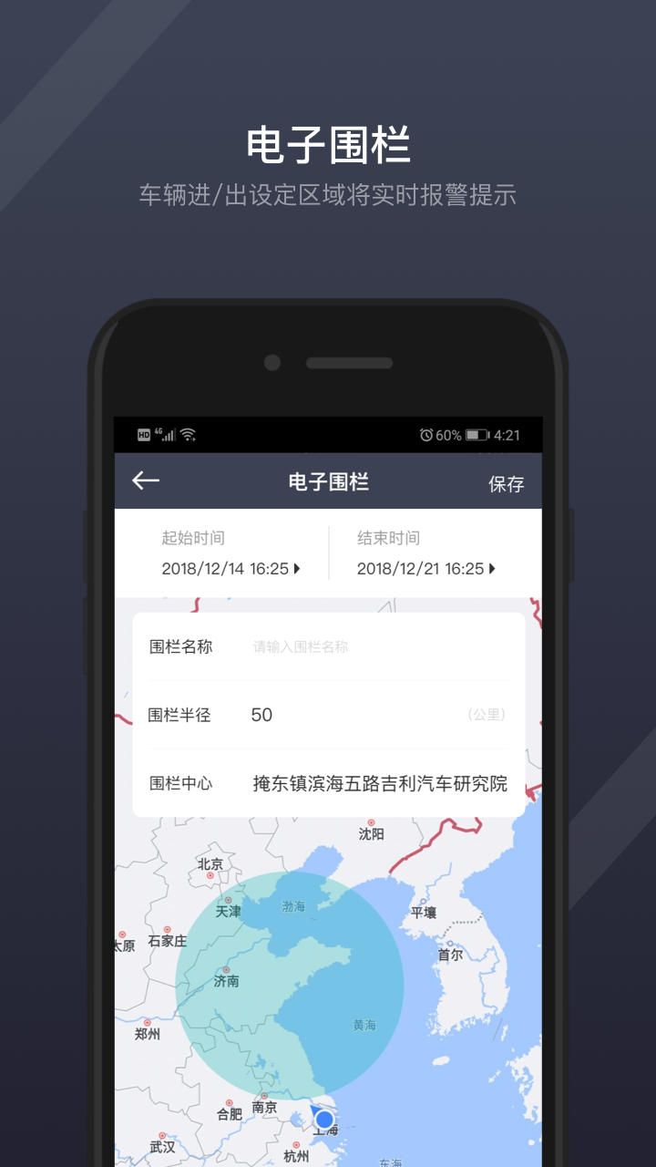 GKUI软件封面