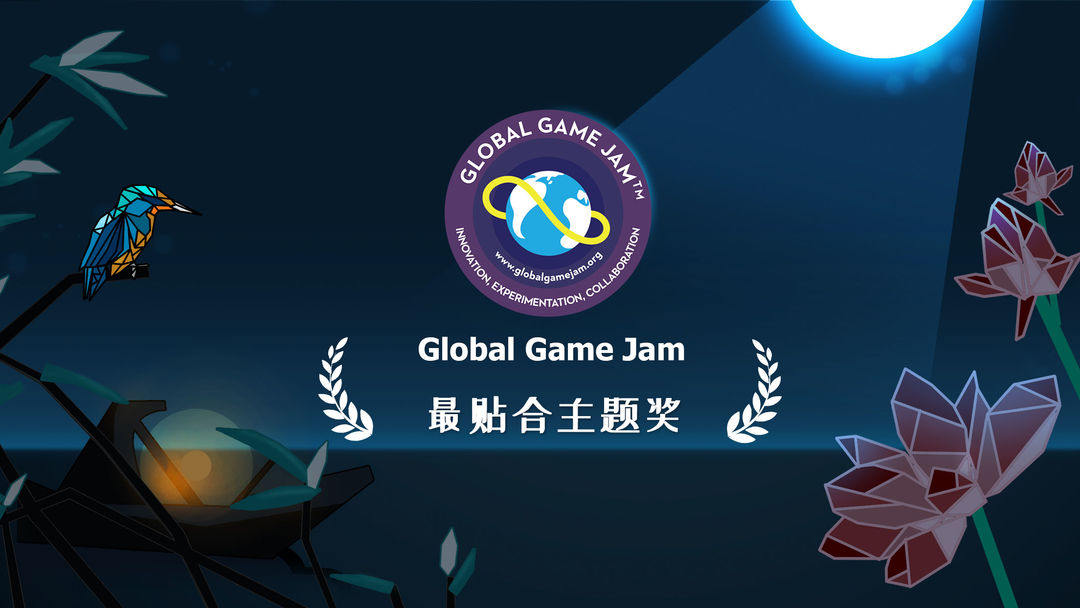 莲漪软件封面