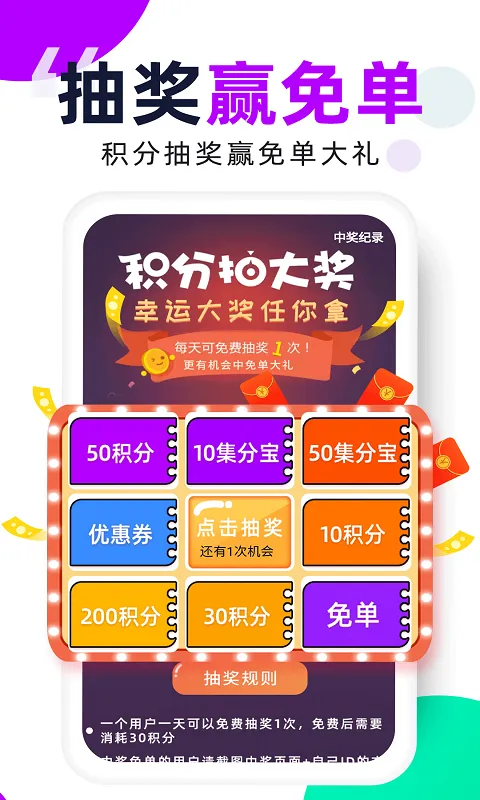 芝麻鲸选软件封面