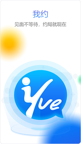 我约ios软件封面