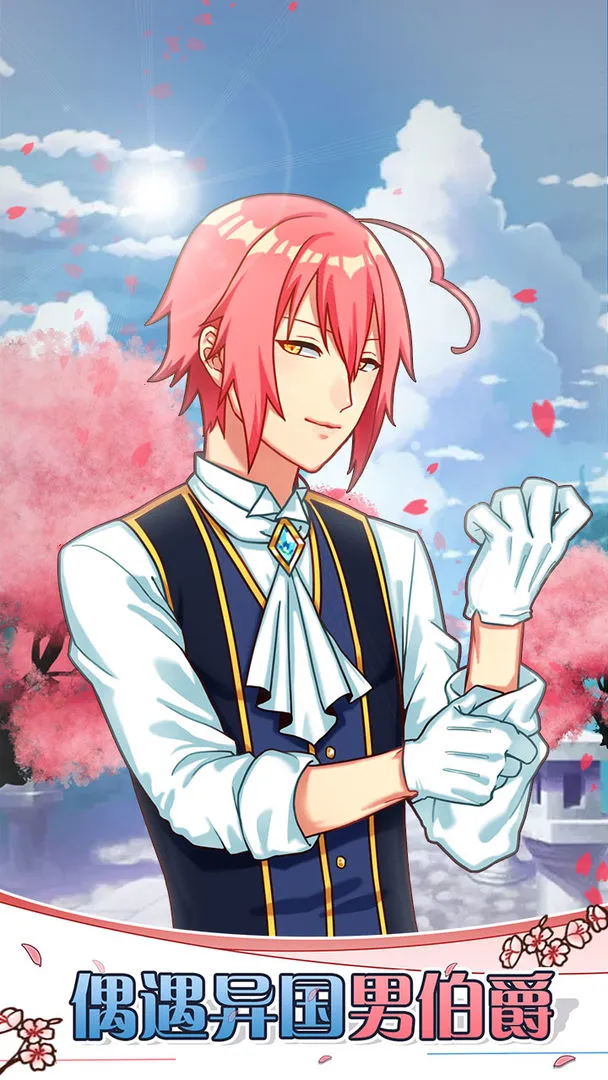 巫女的百年约定软件封面