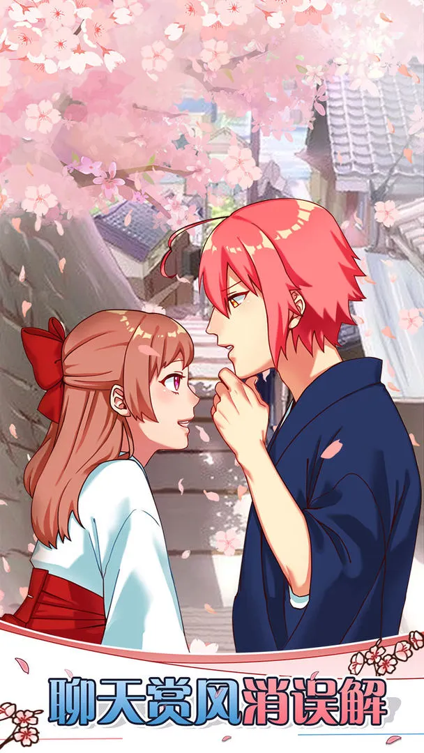 巫女的百年约定软件封面