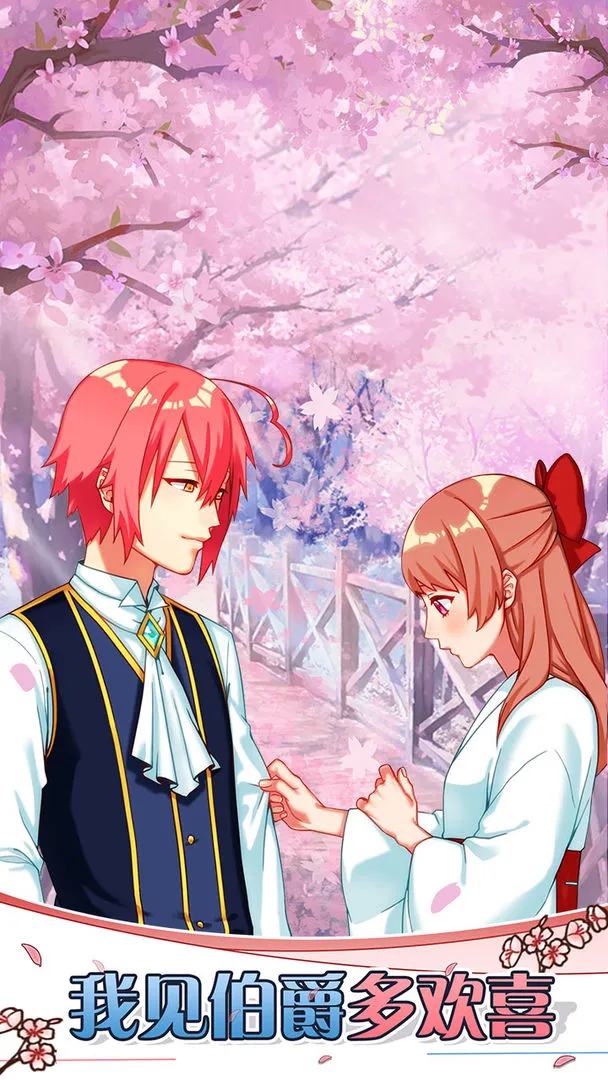 巫女的百年约定软件封面