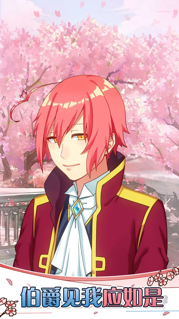 巫女的百年约定软件封面