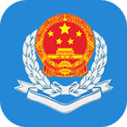 广东省电子税务局客户端 v1.0.1 官方版