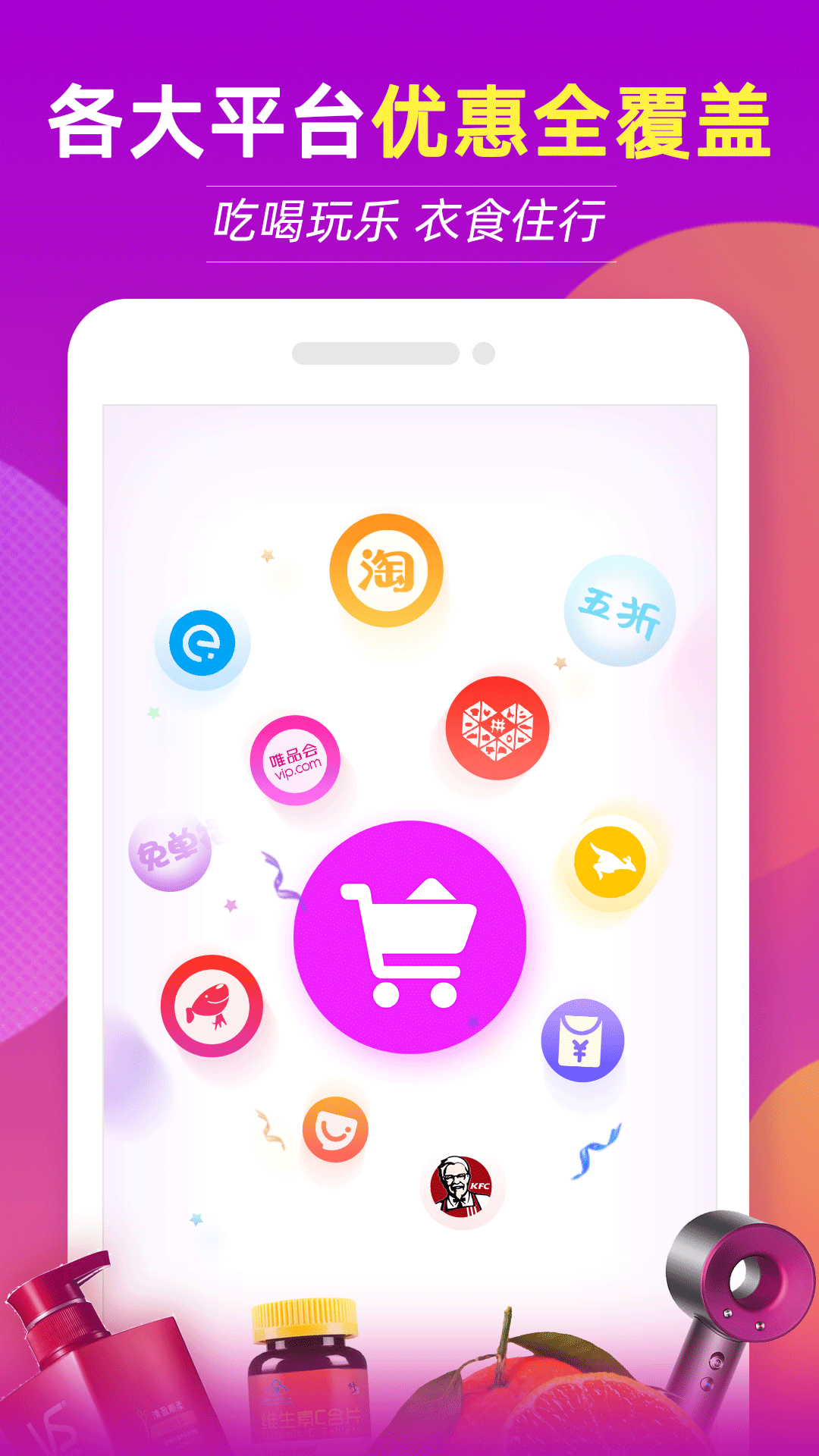 返现特价版软件封面