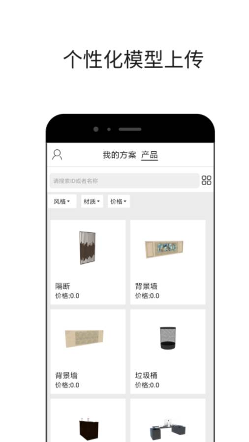 喜云ios软件封面