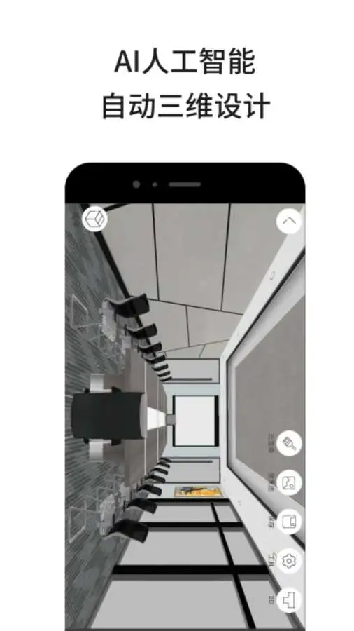 喜云ios软件封面