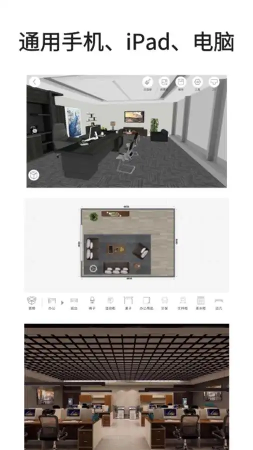 喜云ios软件封面