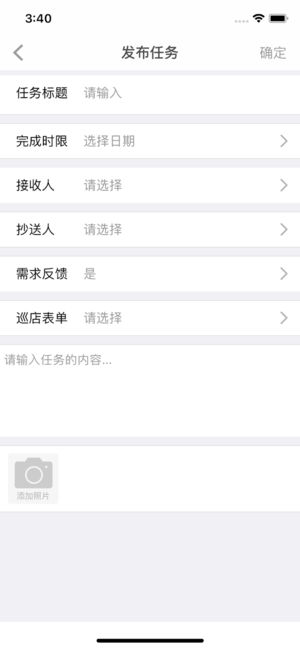 大参林百科软件封面