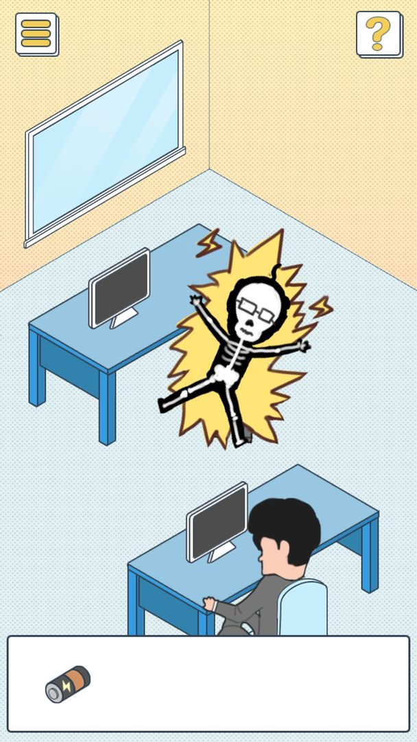 我的办公室生活软件封面