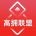 高拥联盟 v1.0.1 安卓版