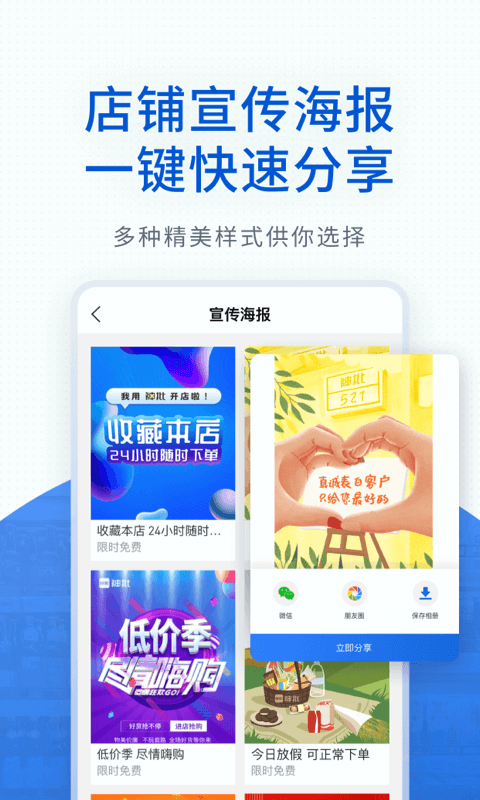 神批软件封面