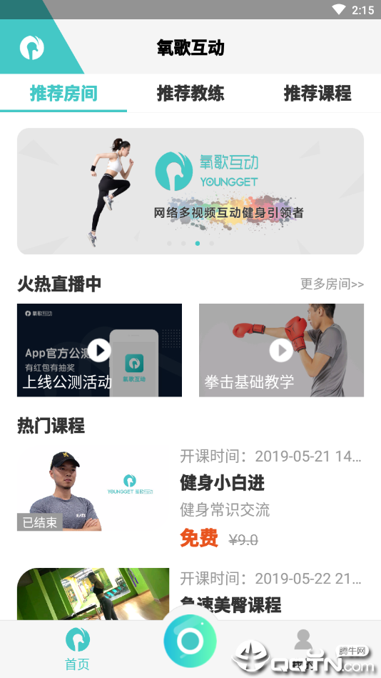氧歌互动ios软件封面