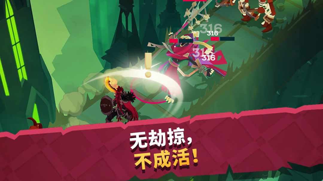 城堡抢翻天软件封面