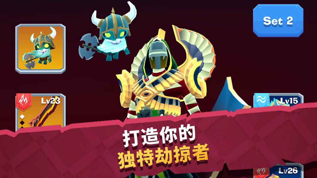 城堡抢翻天软件封面