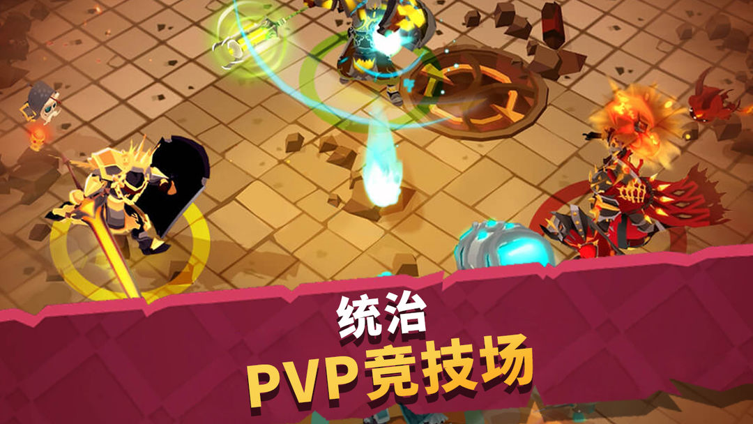城堡抢翻天软件封面