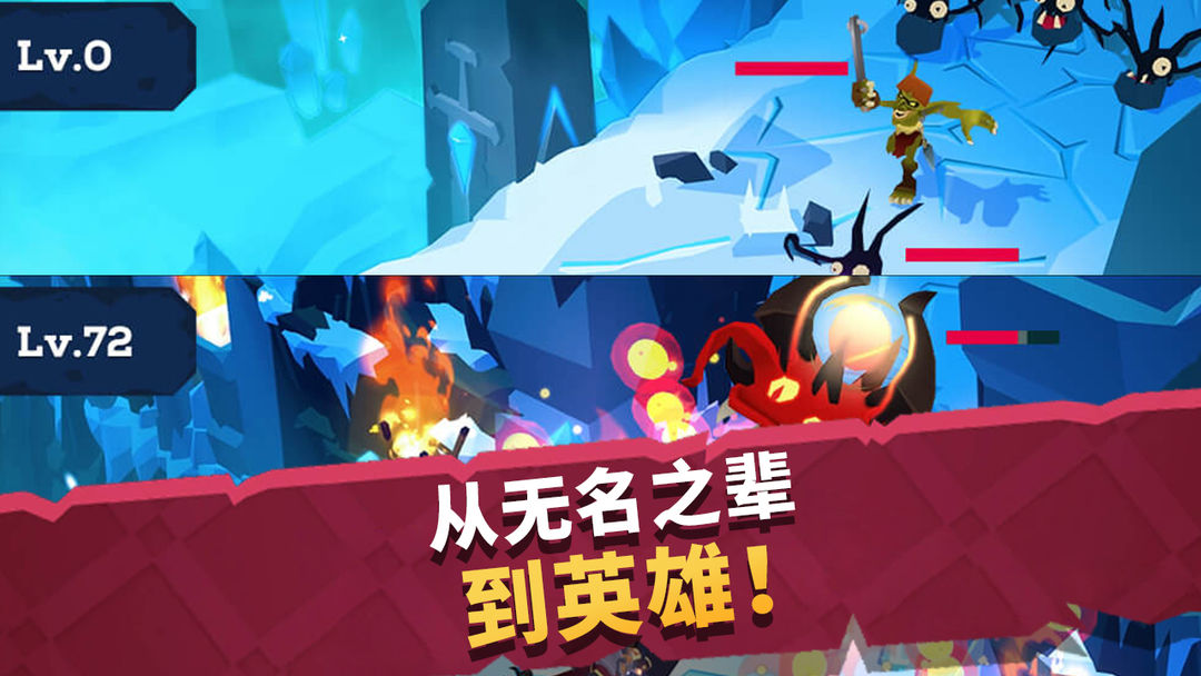 城堡抢翻天软件封面
