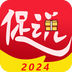 促说 v1.0.1 安卓版