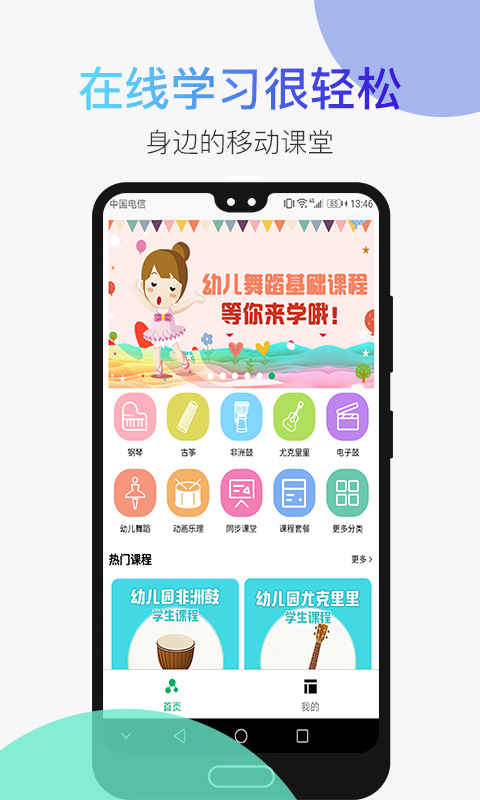 小谱子软件封面