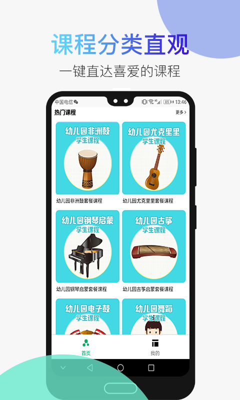 小谱子软件封面