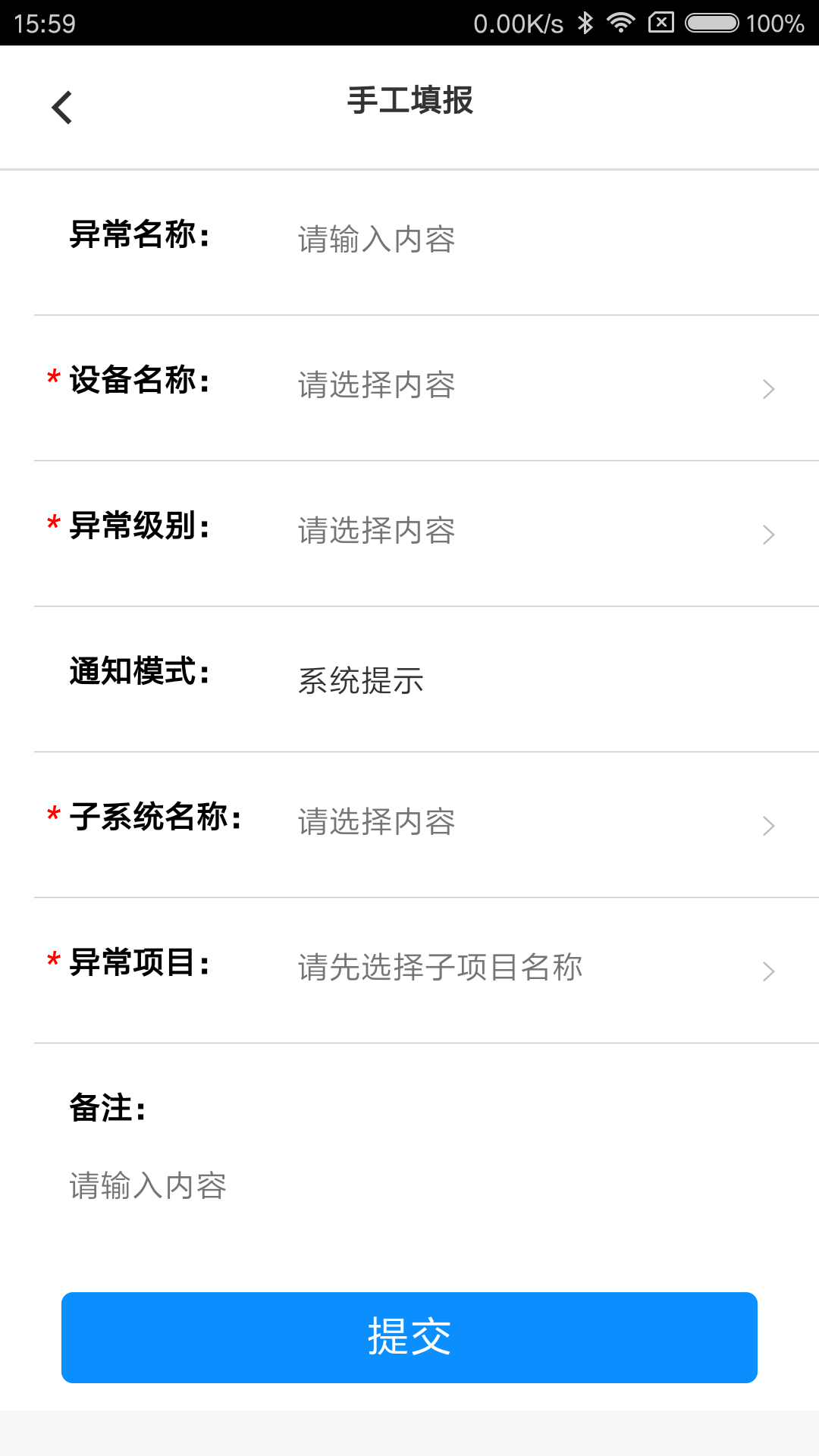 智维软件封面