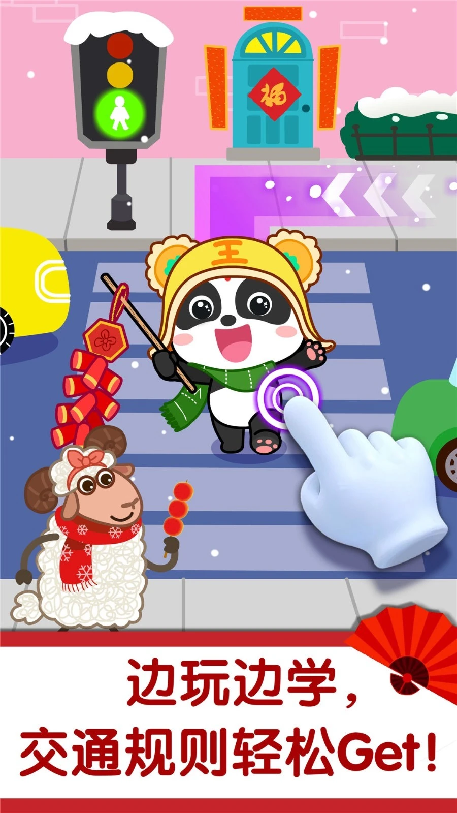 奇妙好习惯软件封面