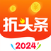 折头条 v1.0.1 安卓版