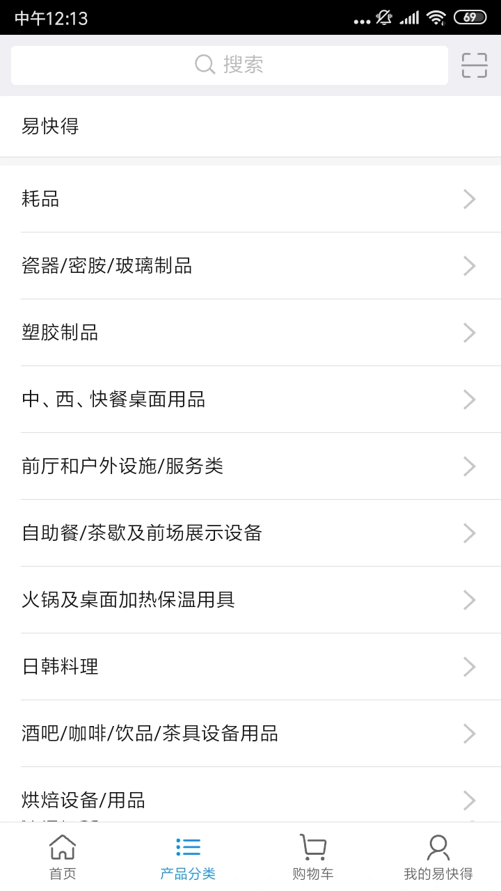 易快得软件封面