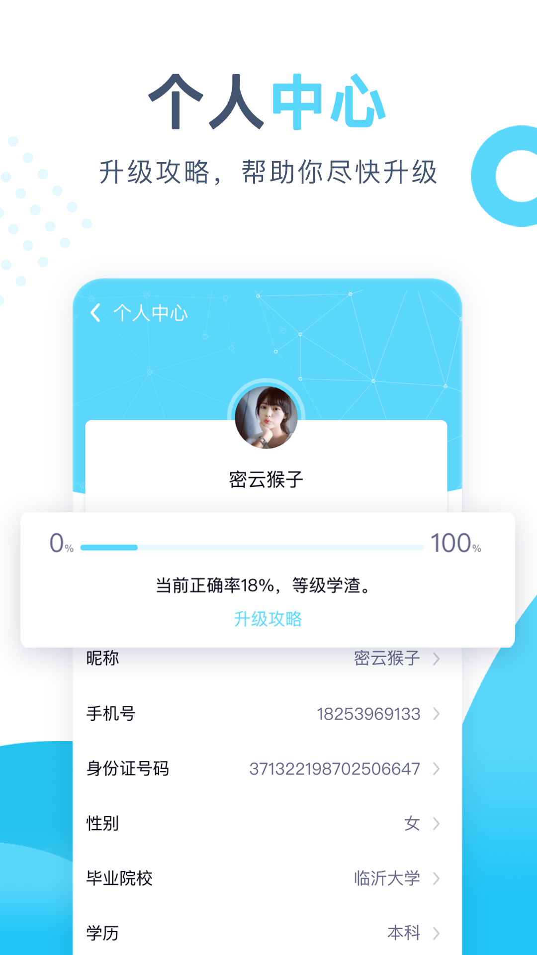开卷软件封面