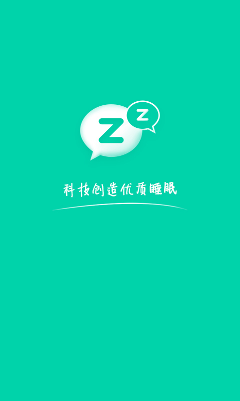 云中飞睡眠软件封面