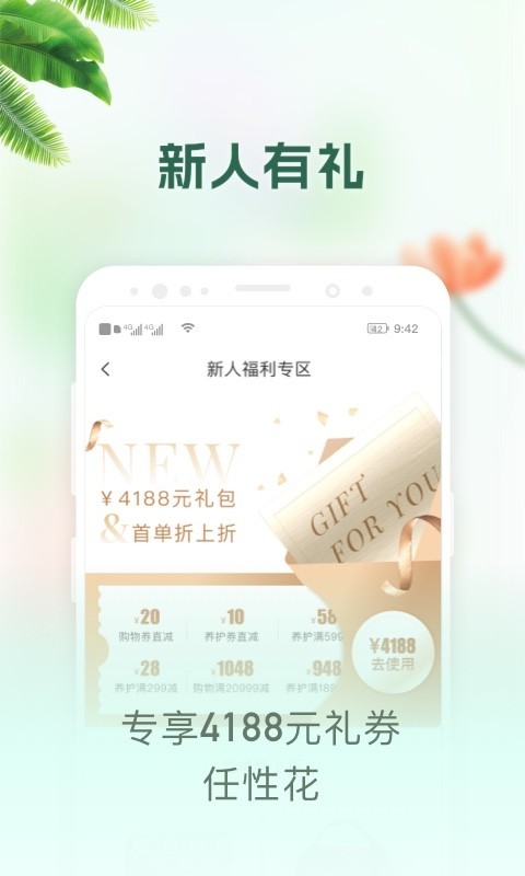 包大师软件封面