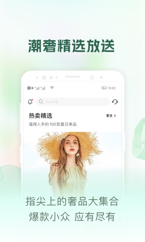 包大师软件封面