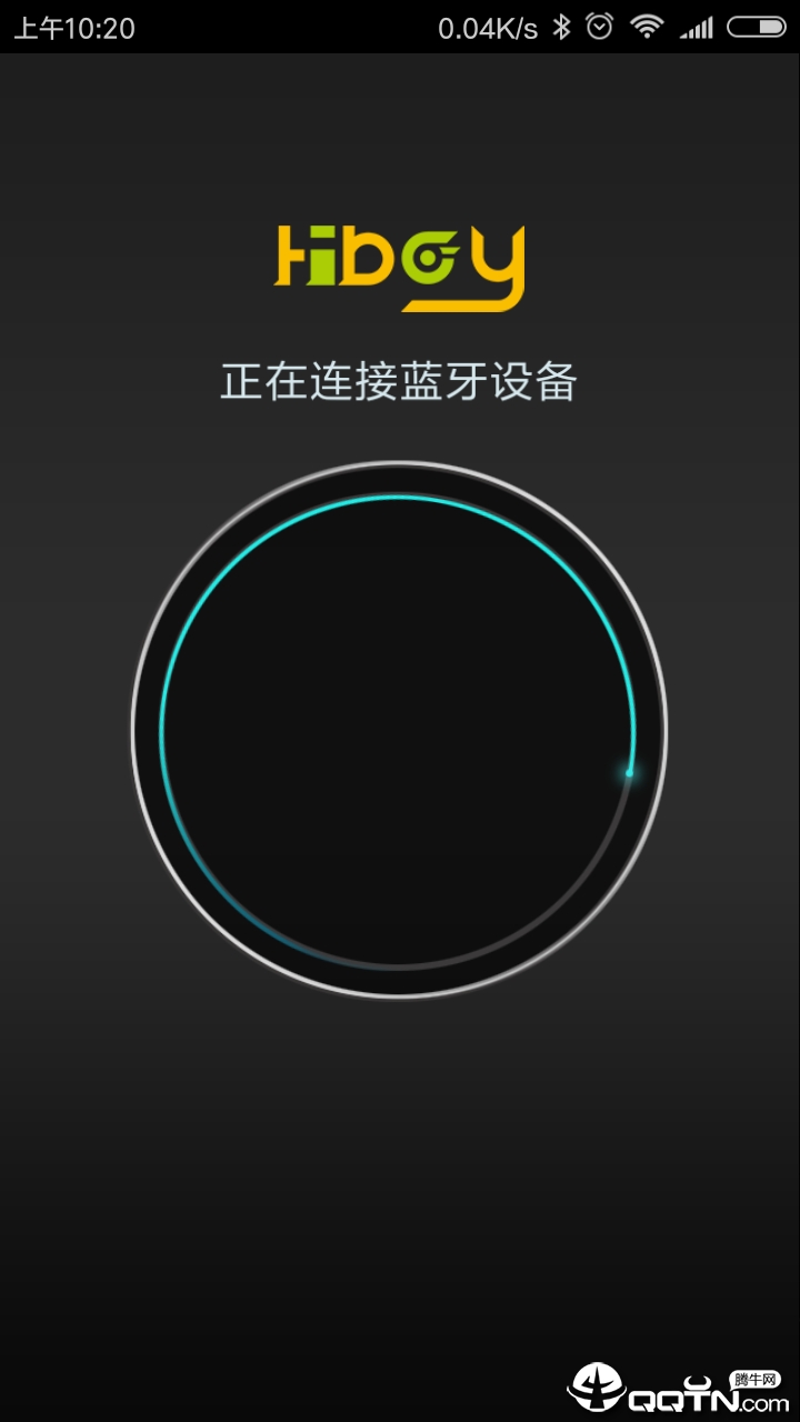 Hiboy滑板车ios软件封面
