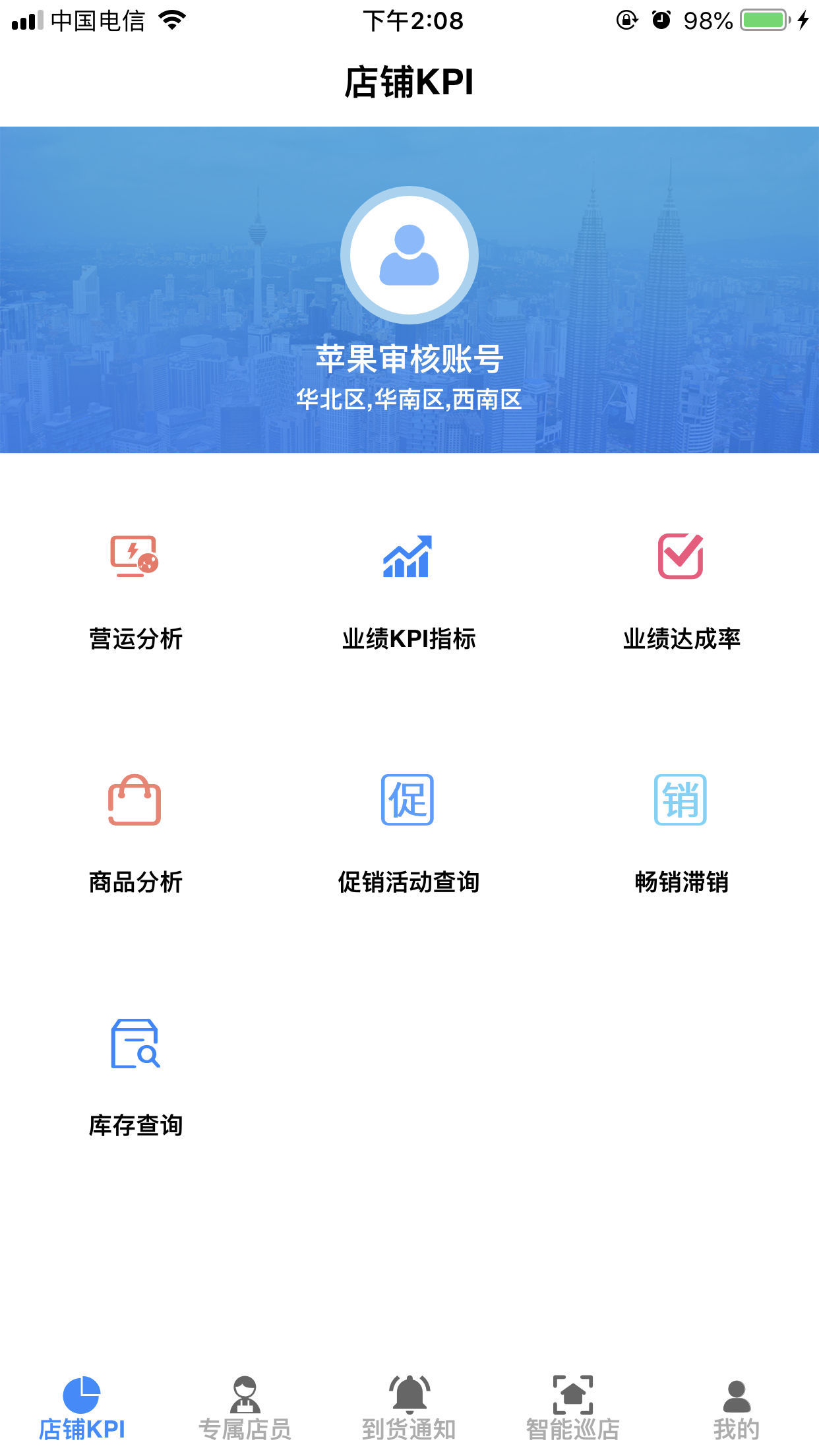 YY Dashboard软件封面